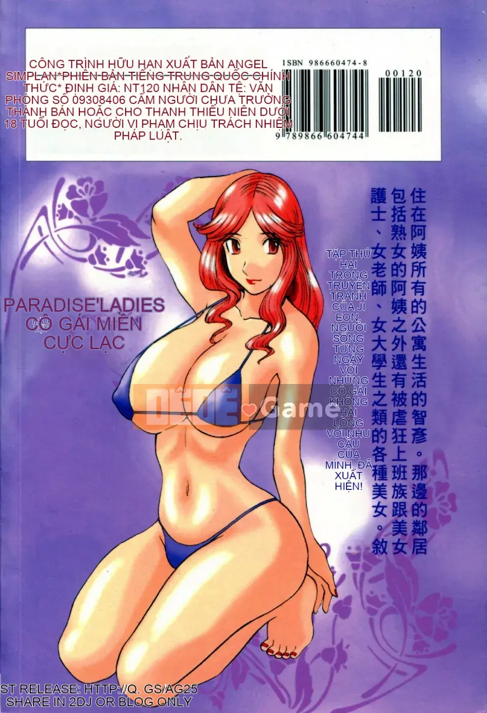 [Kawamori Misaki] Paradise Ladies vol.02 Temptation Hen (Gokuraku Lady Temptation Hen)