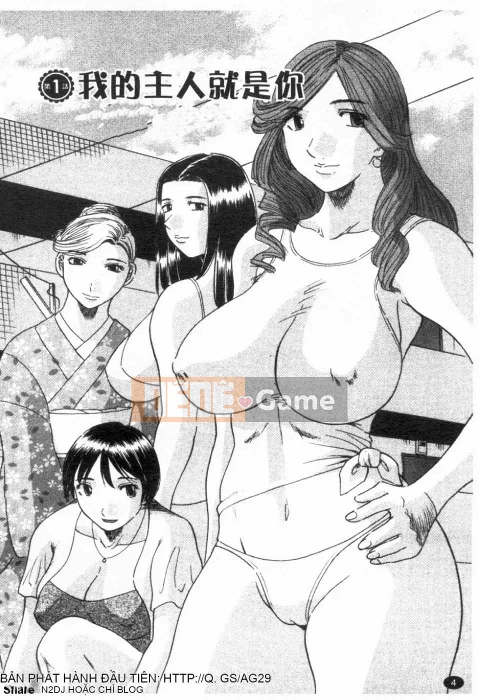 [Kawamori Misaki] Paradise Ladies vol.02 Temptation Hen (Gokuraku Lady Temptation Hen)