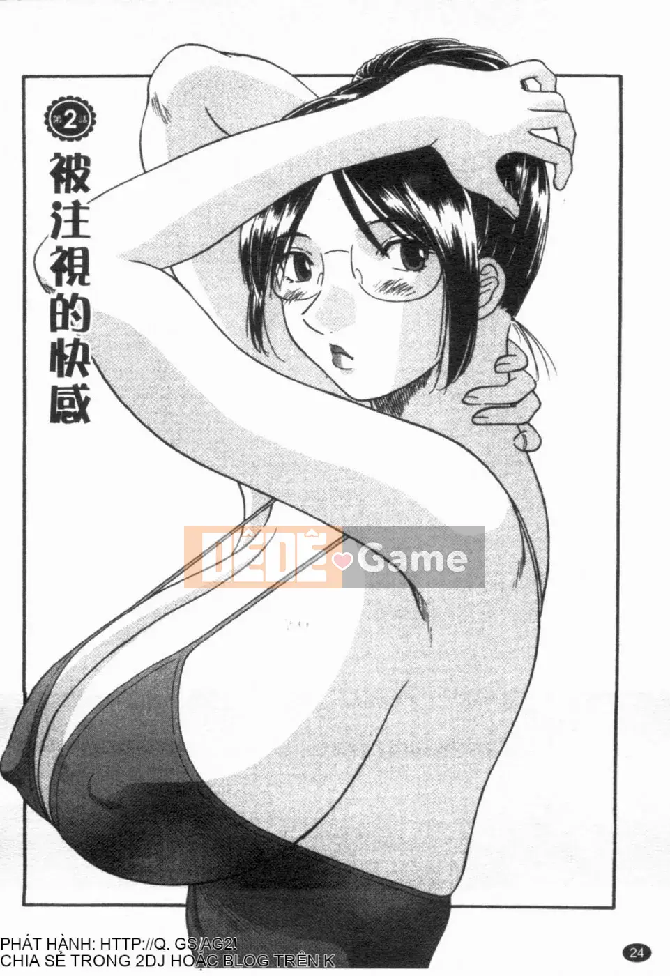 [Kawamori Misaki] Paradise Ladies vol.02 Temptation Hen (Gokuraku Lady Temptation Hen)