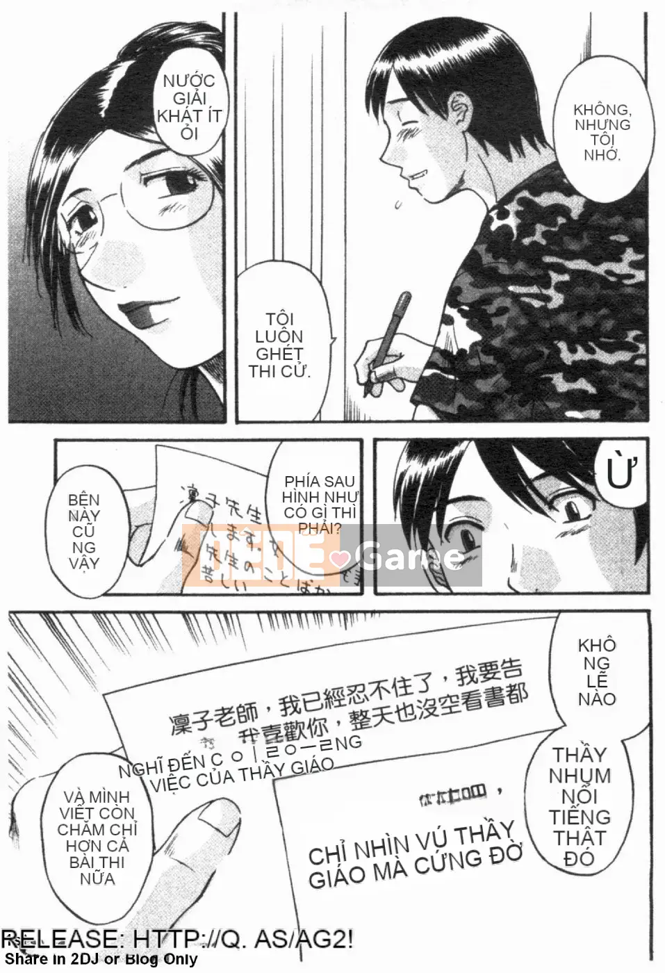 [Kawamori Misaki] Paradise Ladies vol.02 Temptation Hen (Gokuraku Lady Temptation Hen)