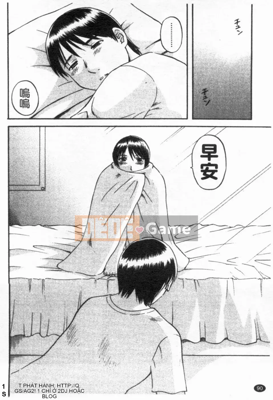 [Kawamori Misaki] Paradise Ladies vol.02 Temptation Hen (Gokuraku Lady Temptation Hen)