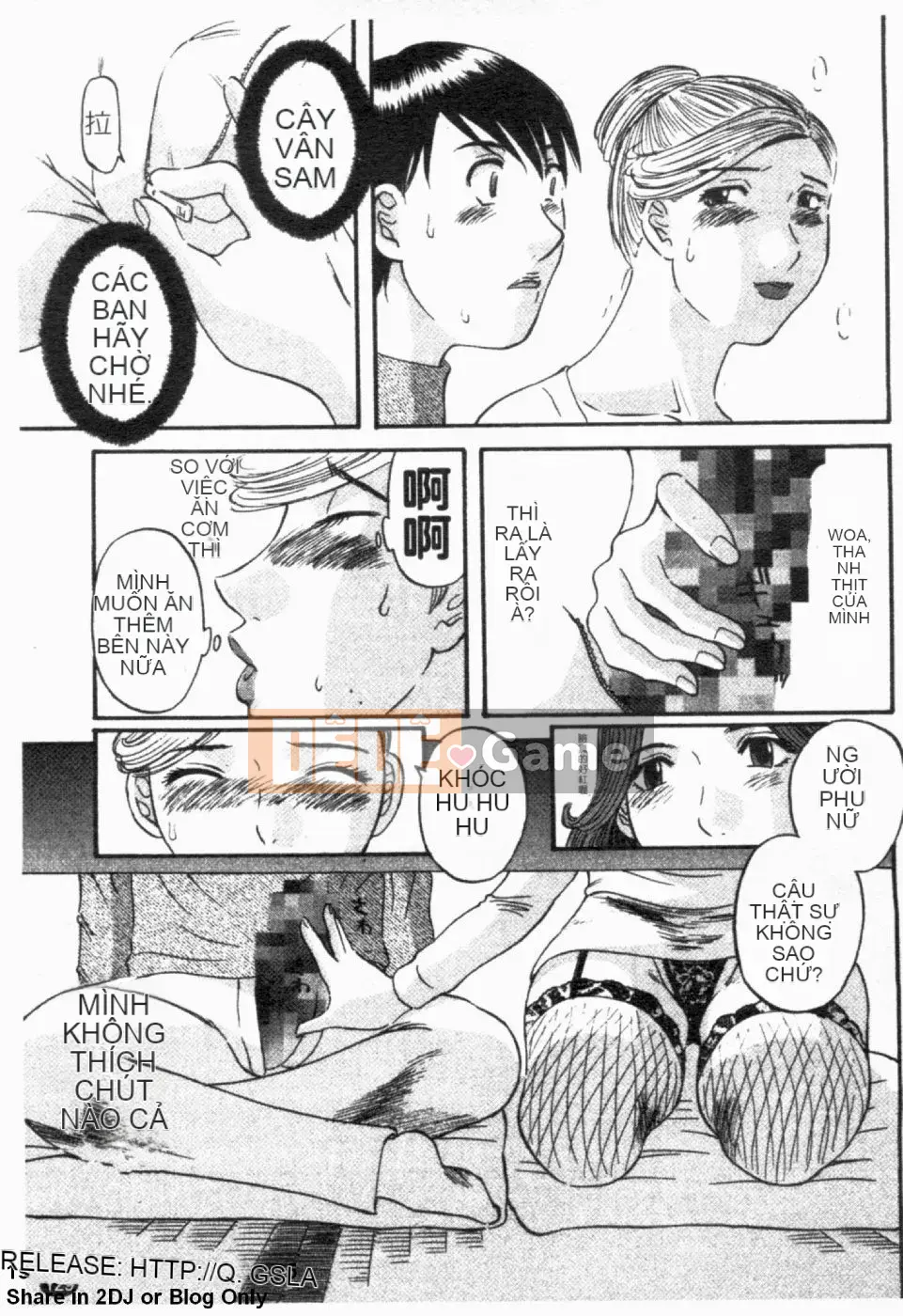 [Kawamori Misaki] Paradise Ladies vol.02 Temptation Hen (Gokuraku Lady Temptation Hen)