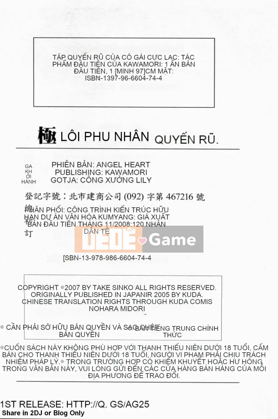 [Kawamori Misaki] Paradise Ladies vol.02 Temptation Hen (Gokuraku Lady Temptation Hen)