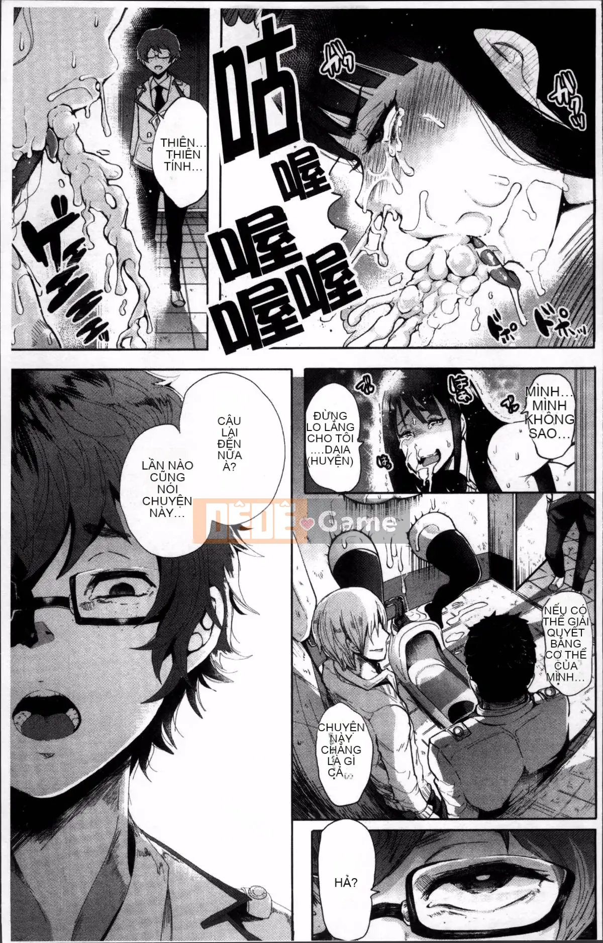 [4K Sousougumi] [Shomu] Fall In The Dark