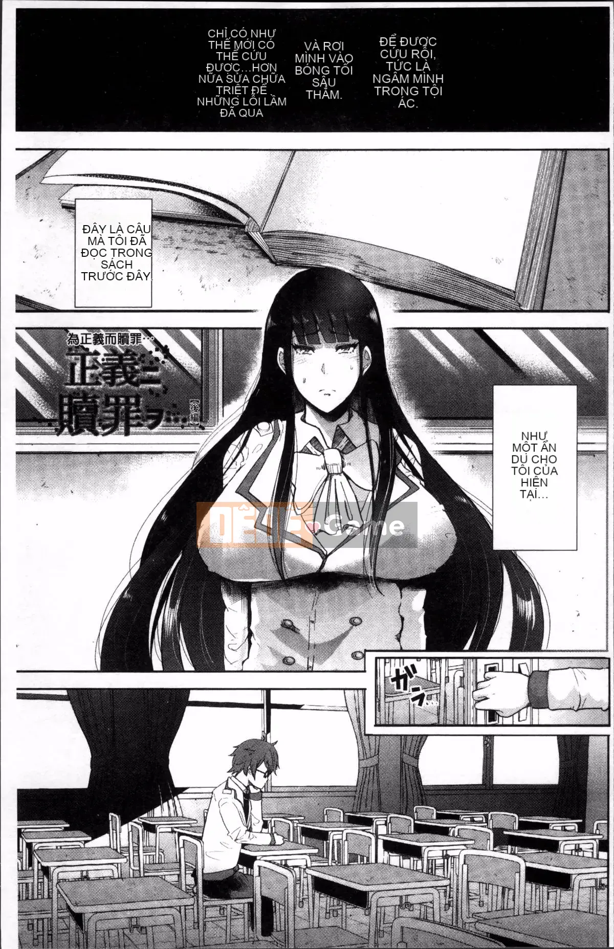 [4K Sousougumi] [Shomu] Fall In The Dark