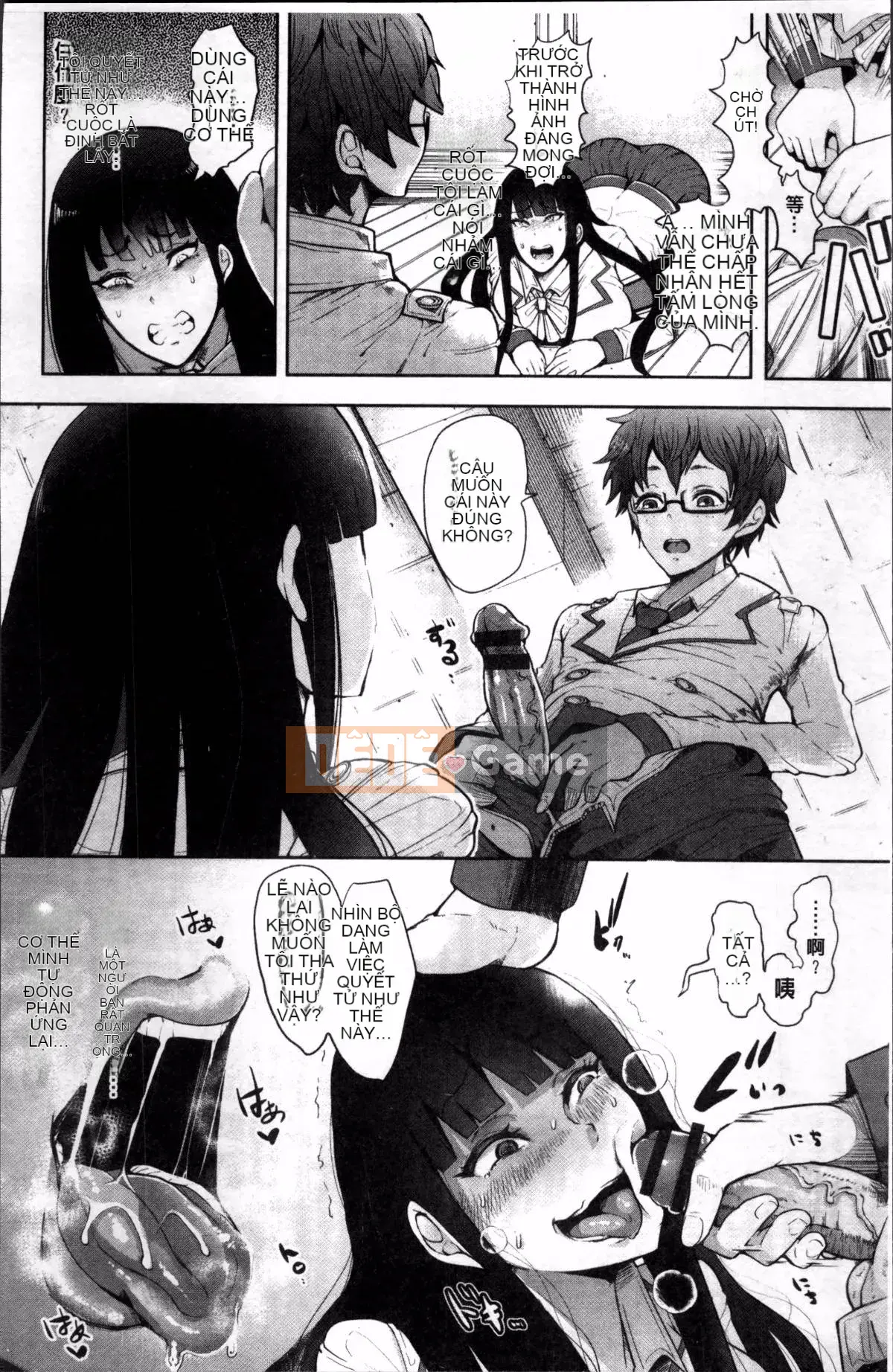 [4K Sousougumi] [Shomu] Fall In The Dark