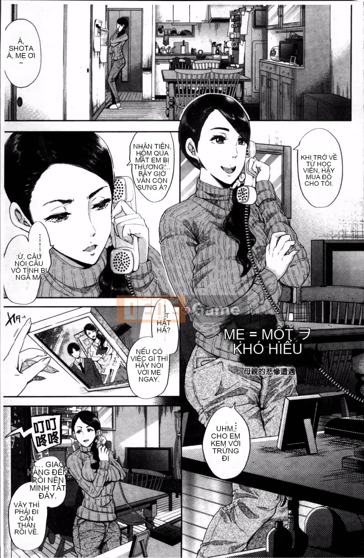 [4K Sousougumi] [Shomu] Fall In The Dark