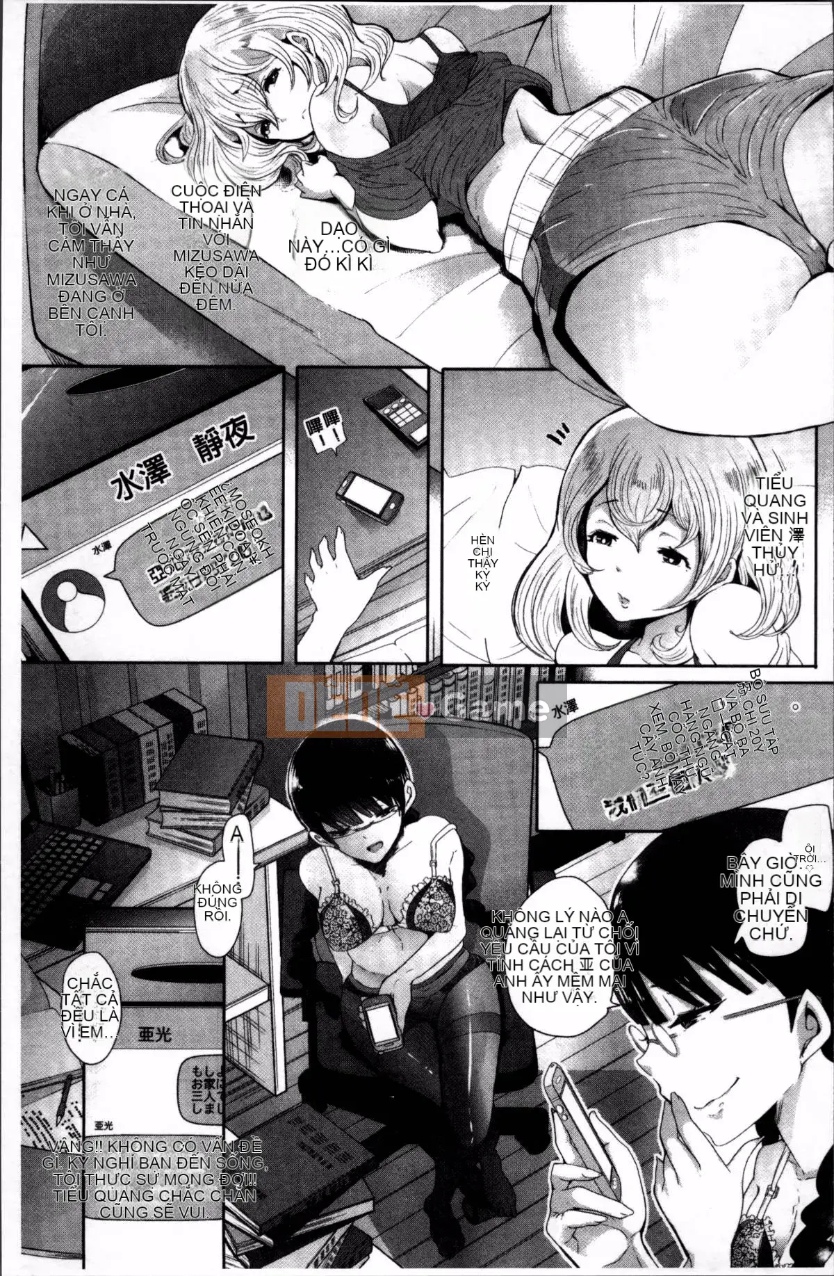 [4K Sousougumi] [Shomu] Fall In The Dark