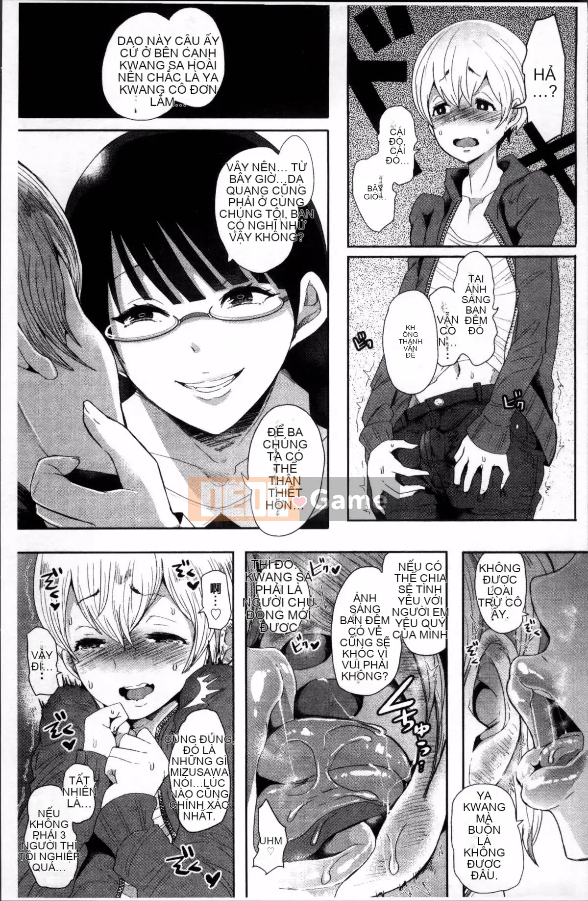 [4K Sousougumi] [Shomu] Fall In The Dark