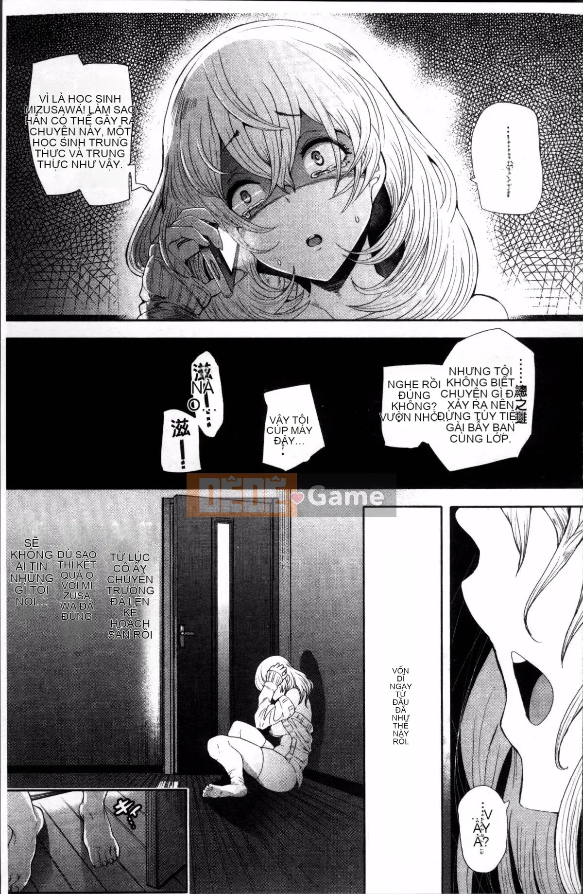 [4K Sousougumi] [Shomu] Fall In The Dark