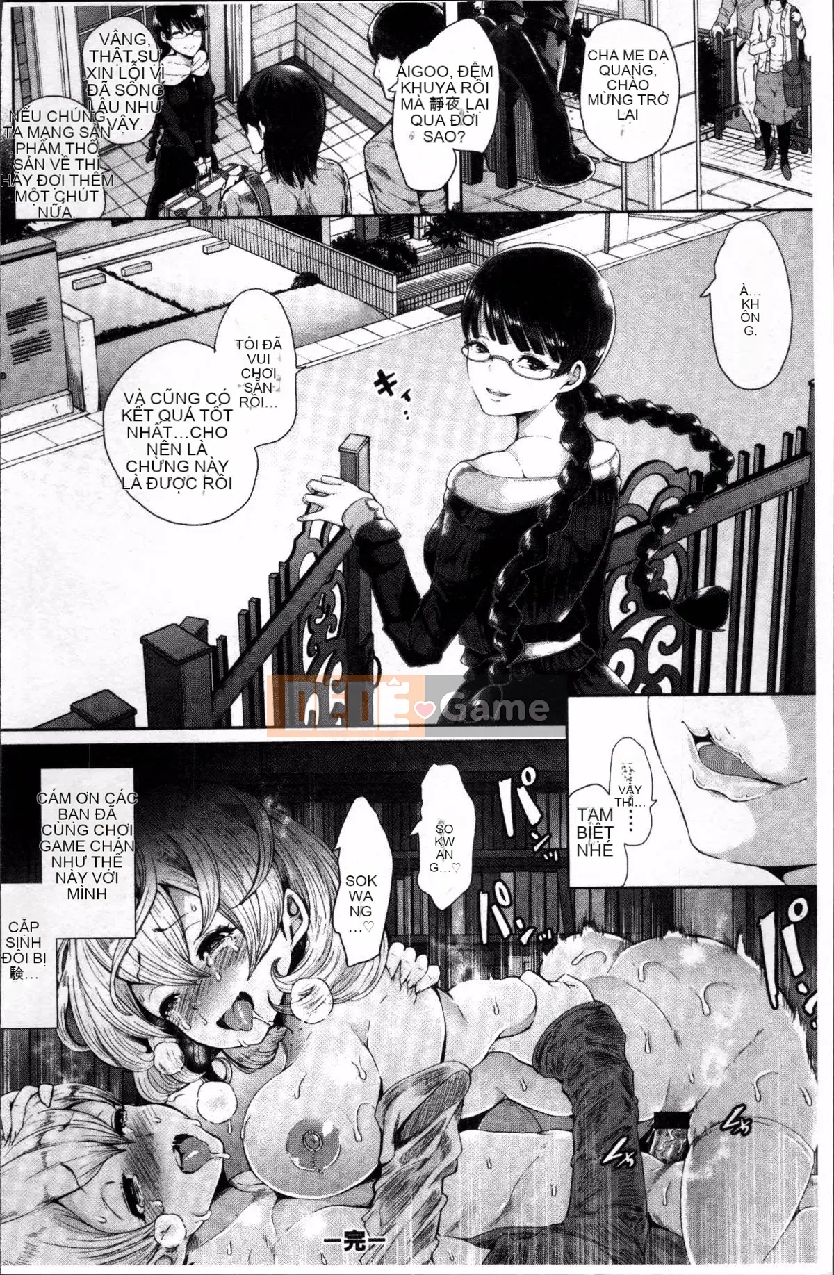 [4K Sousougumi] [Shomu] Fall In The Dark