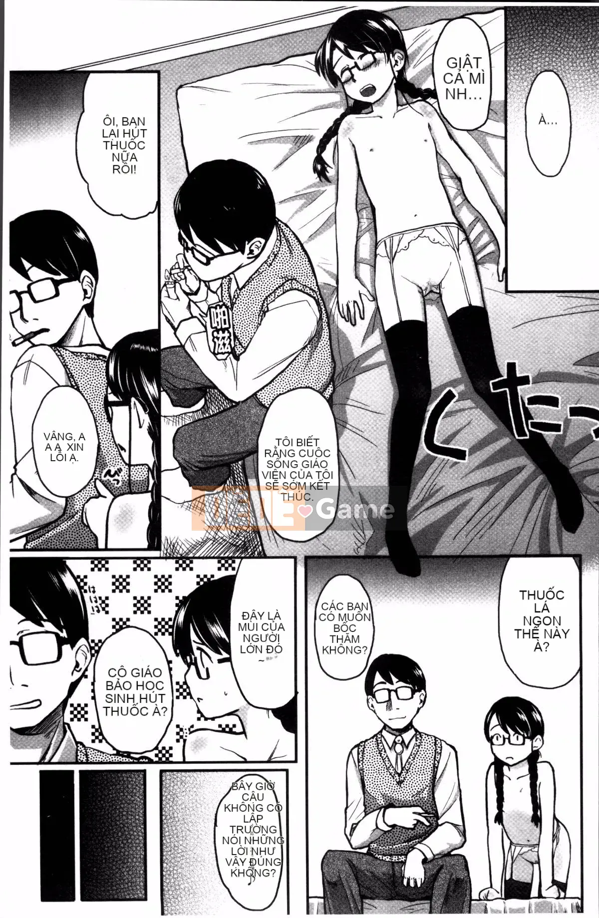 [Nhóm càn quét 4K][Kagetora còn lại] Hatsujou de Izu