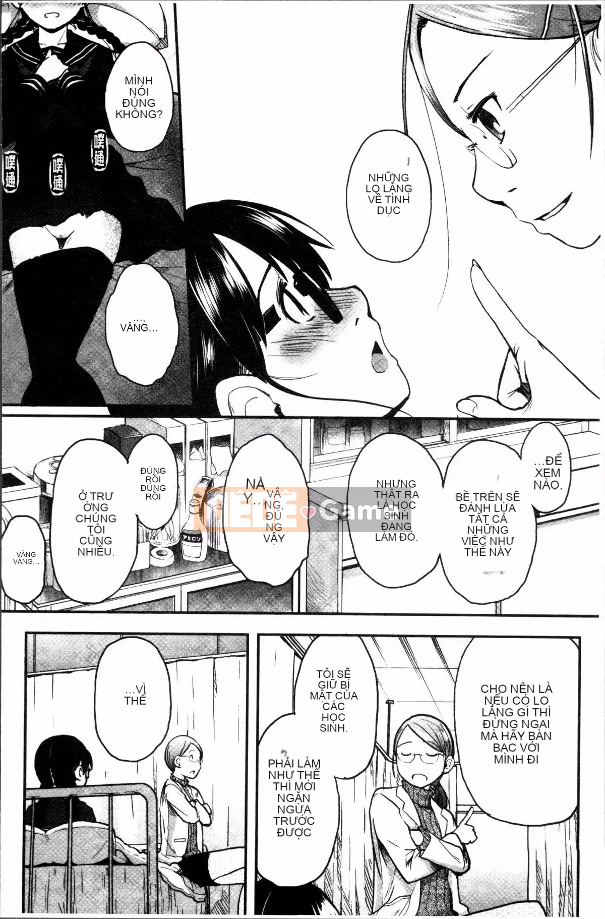 [Nhóm càn quét 4K][Kagetora còn lại] Hatsujou de Izu