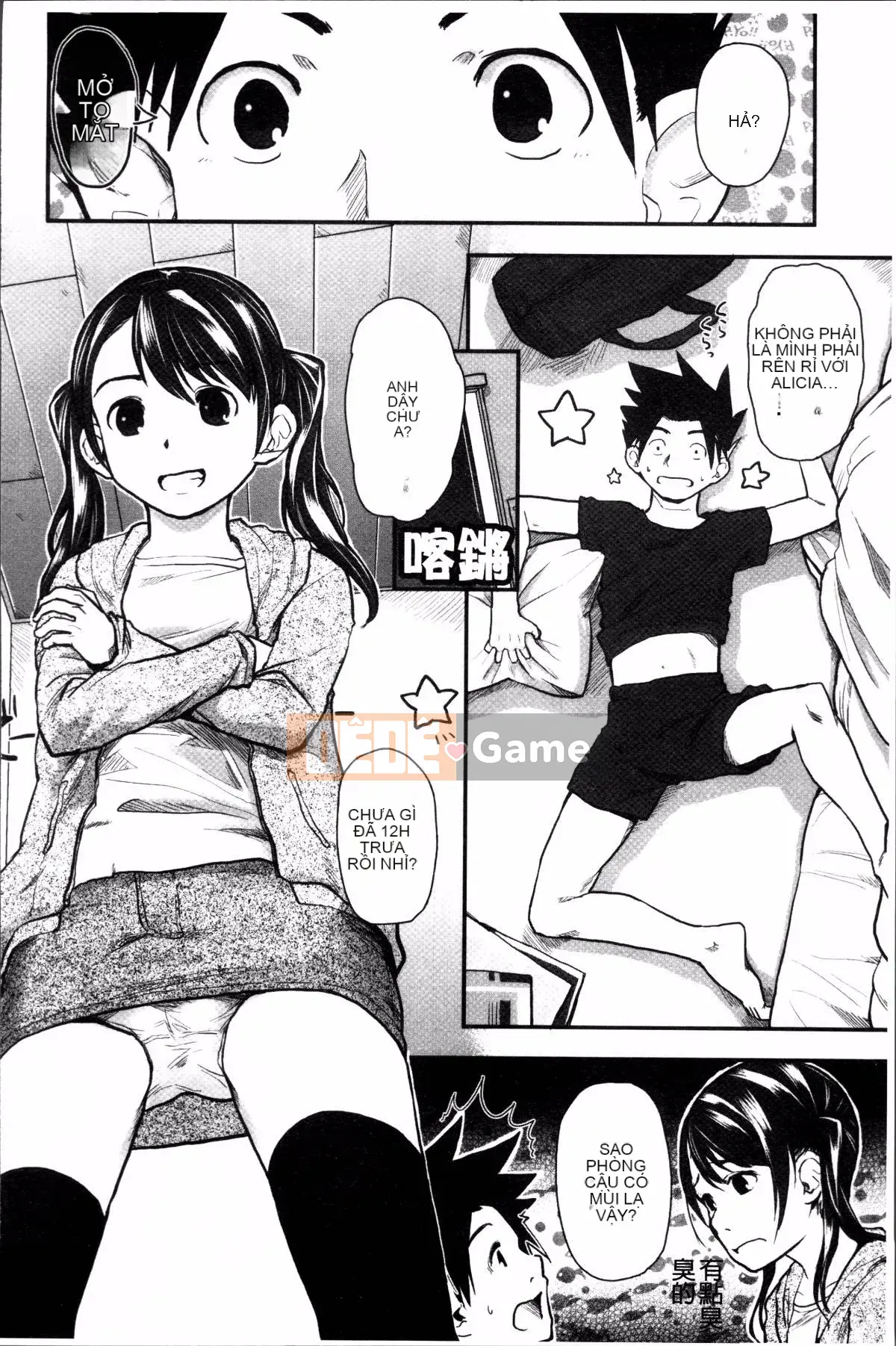 [Nhóm càn quét 4K][Kagetora còn lại] Hatsujou de Izu