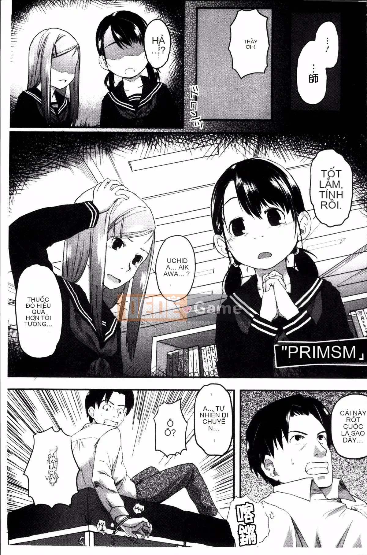 [Nhóm càn quét 4K][Kagetora còn lại] Hatsujou de Izu