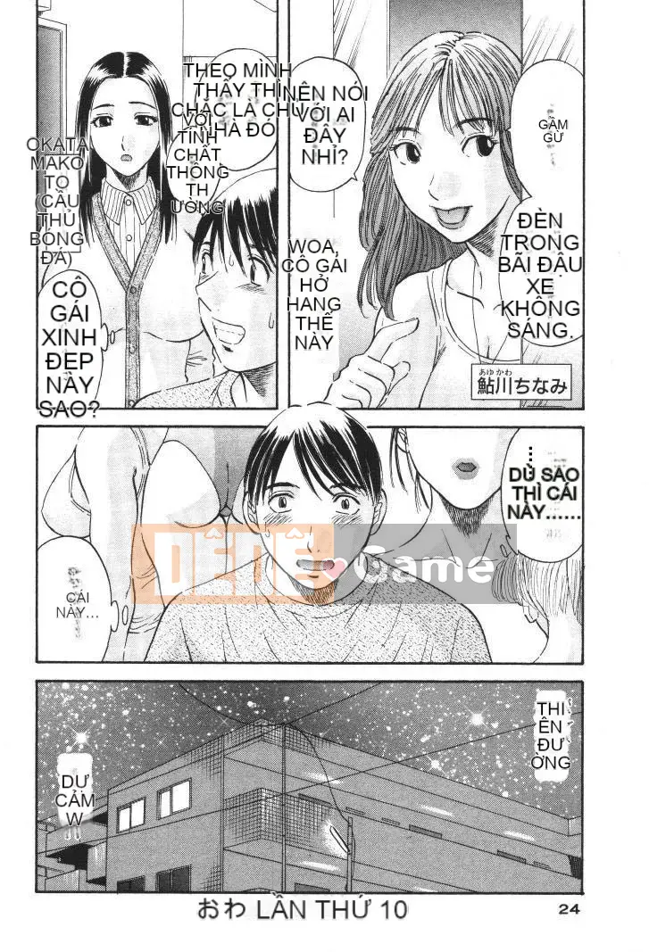 [Misaki Kawamori] Paradise Ladies vol.01 Forbidden Edition