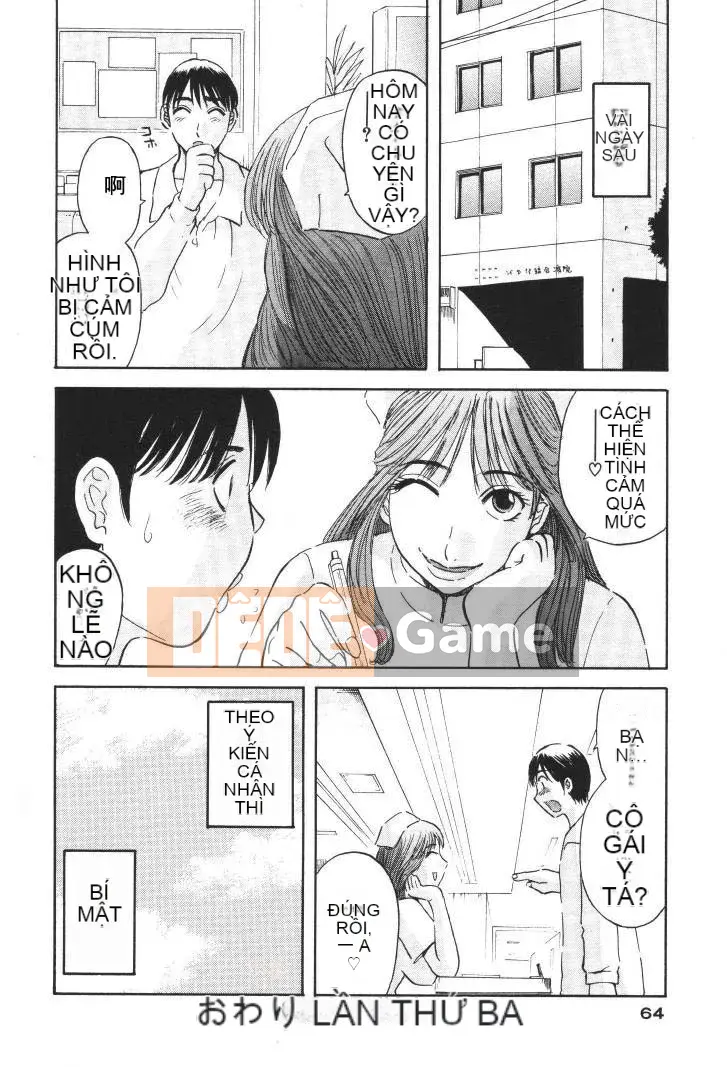 [Misaki Kawamori] Paradise Ladies vol.01 Forbidden Edition