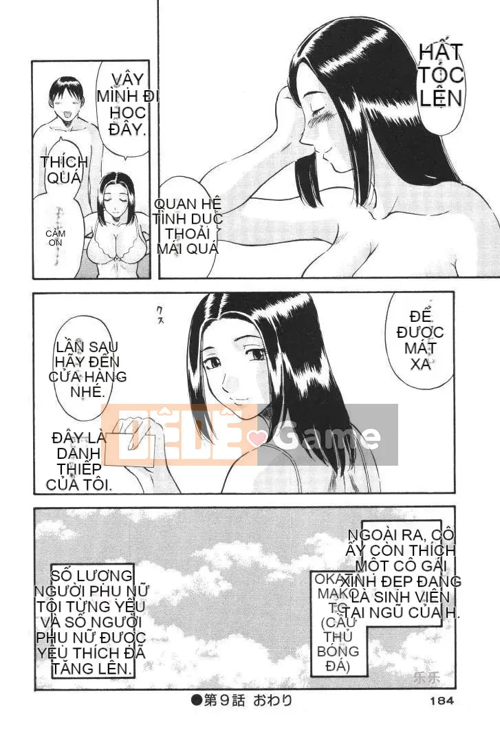 [Misaki Kawamori] Paradise Ladies vol.01 Forbidden Edition