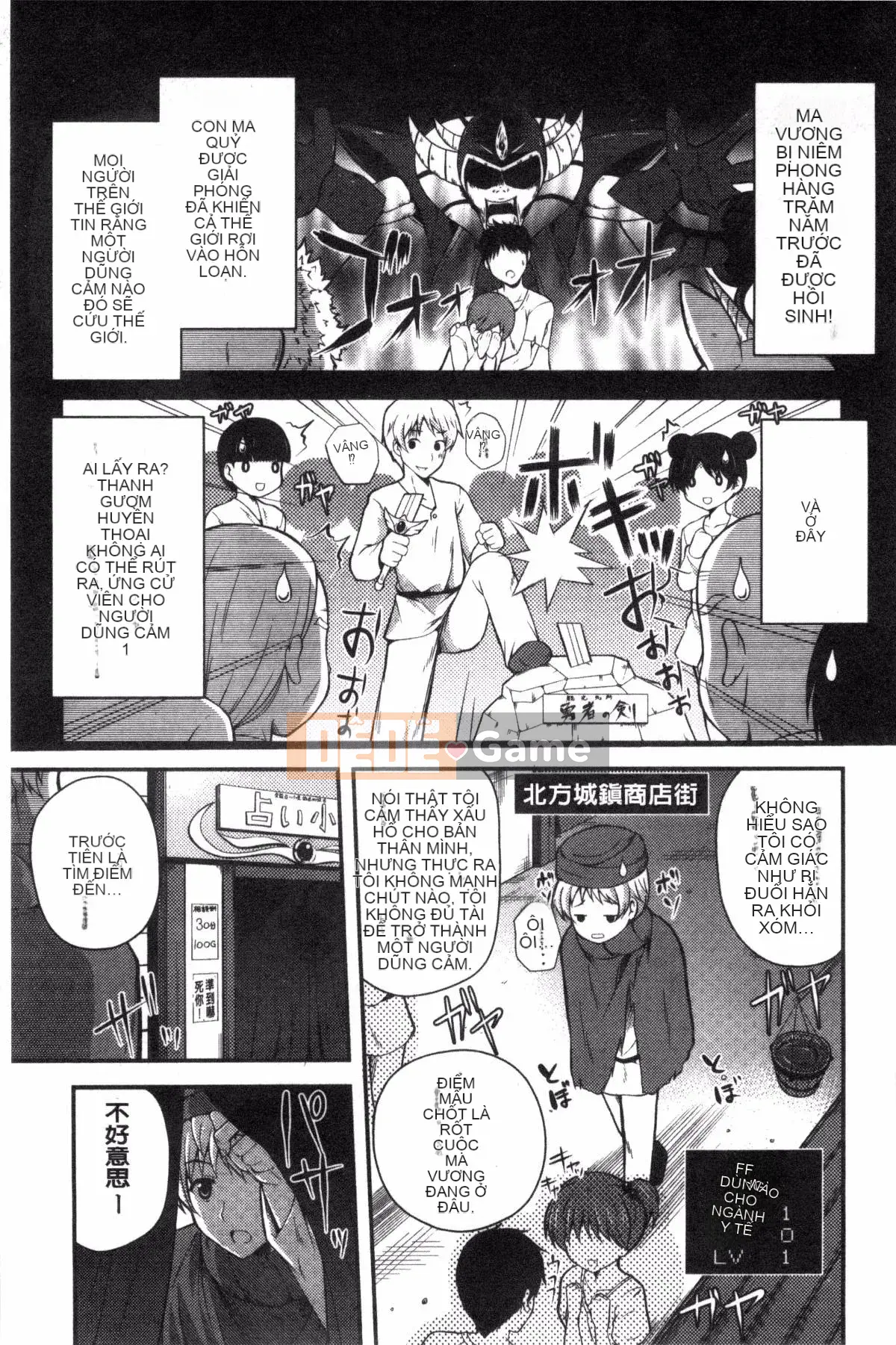 [Kazeyo Moe Miyo Lies Production][Chisato] Bạn có thích những chị gái xinh đẹp không?