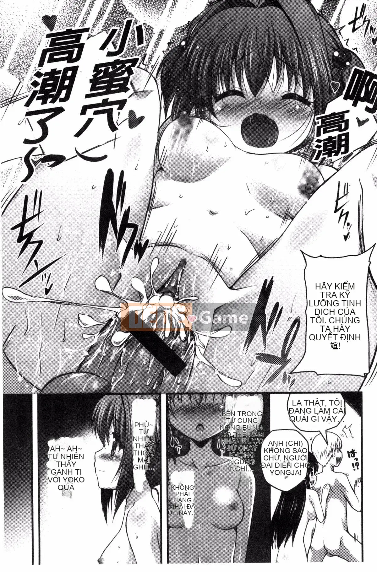 [Kazeyo Moe Miyo Lies Production][Chisato] Bạn có thích những chị gái xinh đẹp không?