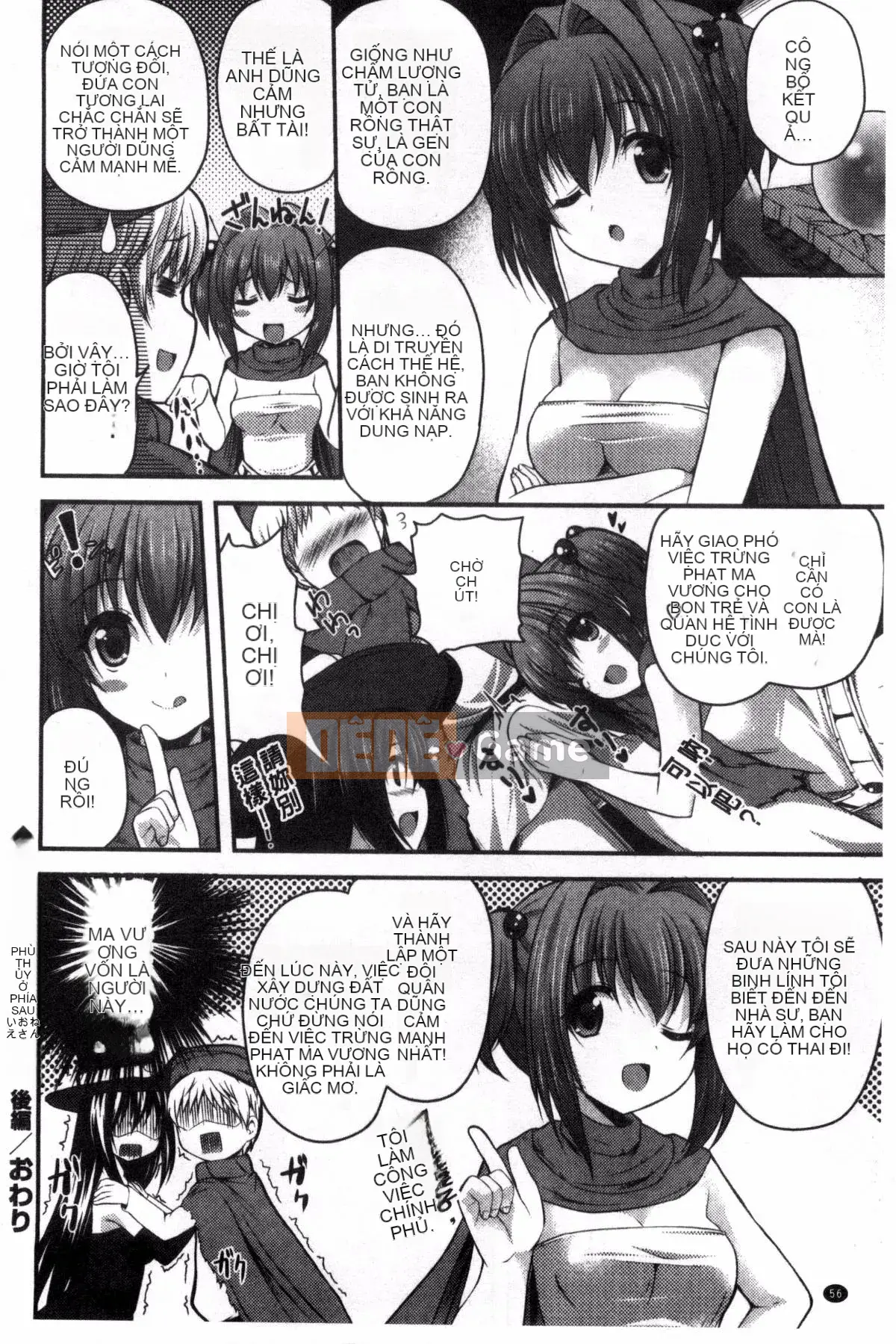 [Kazeyo Moe Miyo Lies Production][Chisato] Bạn có thích những chị gái xinh đẹp không?