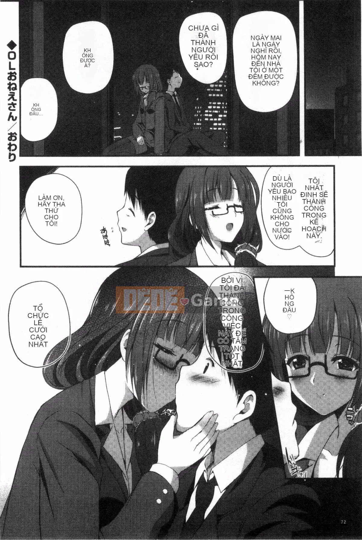 [Kazeyo Moe Miyo Lies Production][Chisato] Bạn có thích những chị gái xinh đẹp không?