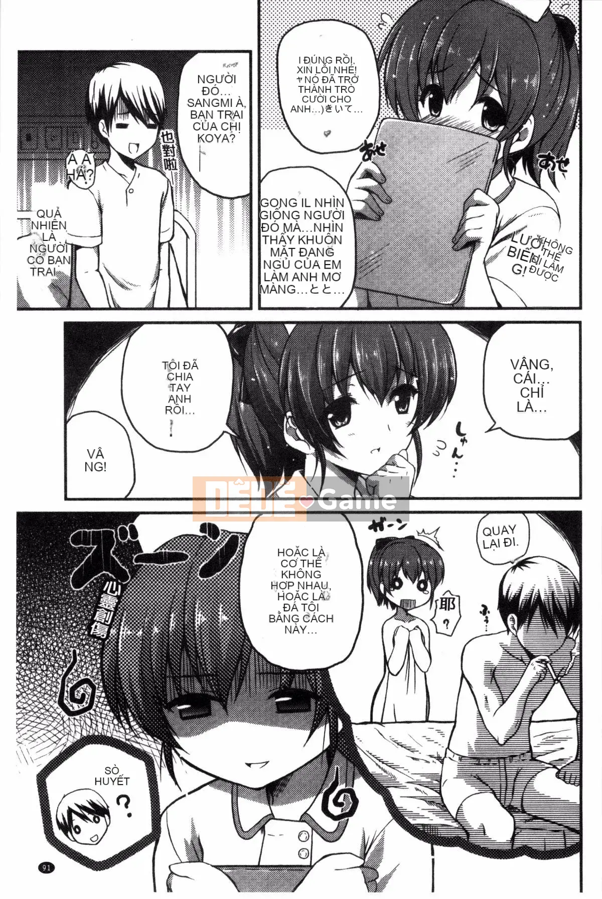 [Kazeyo Moe Miyo Lies Production][Chisato] Bạn có thích những chị gái xinh đẹp không?