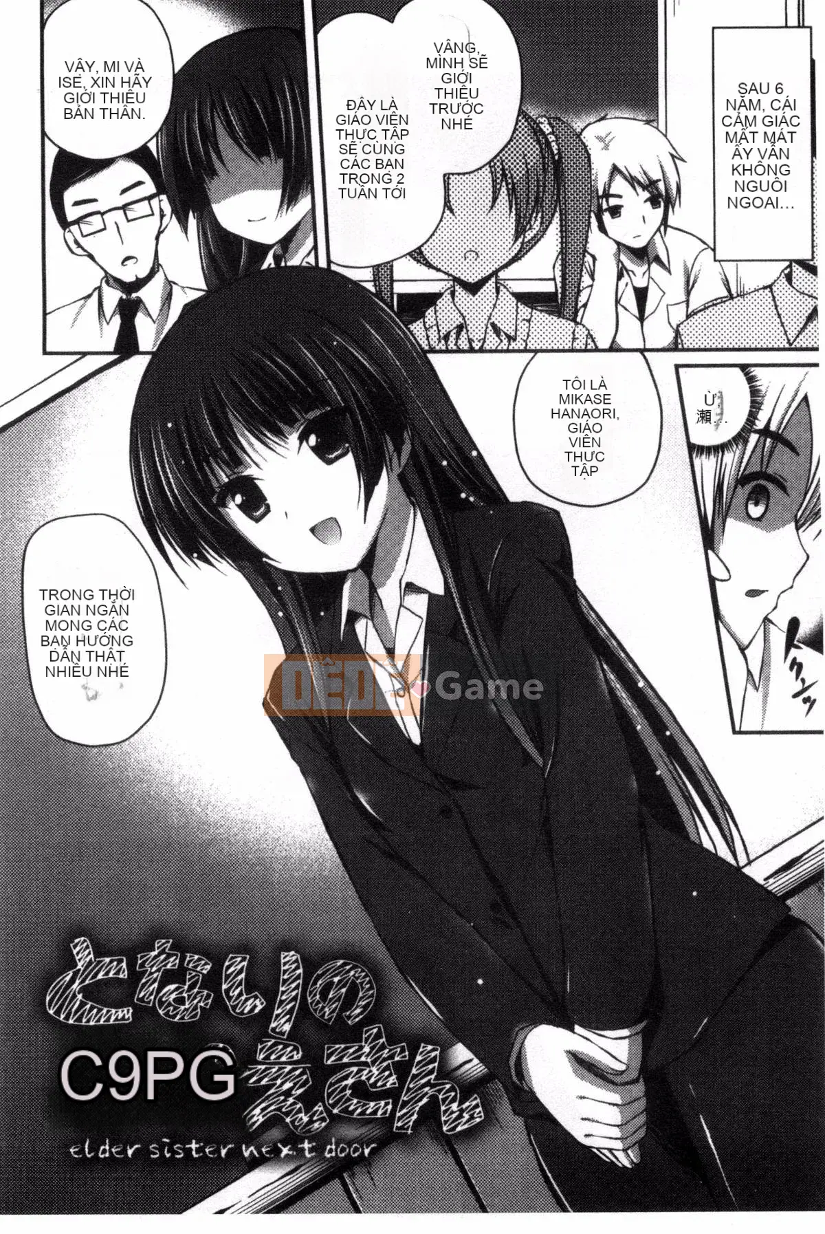 [Kazeyo Moe Miyo Lies Production][Chisato] Bạn có thích những chị gái xinh đẹp không?