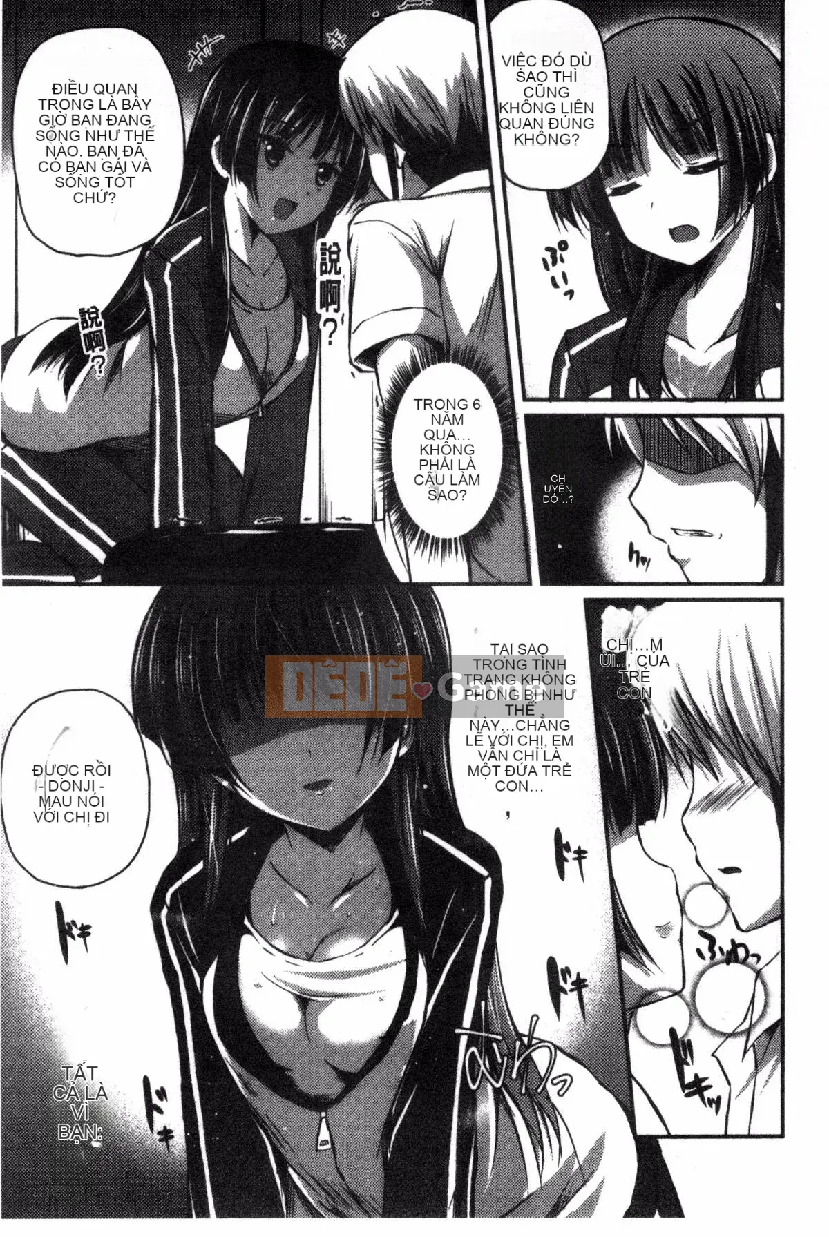 [Kazeyo Moe Miyo Lies Production][Chisato] Bạn có thích những chị gái xinh đẹp không?