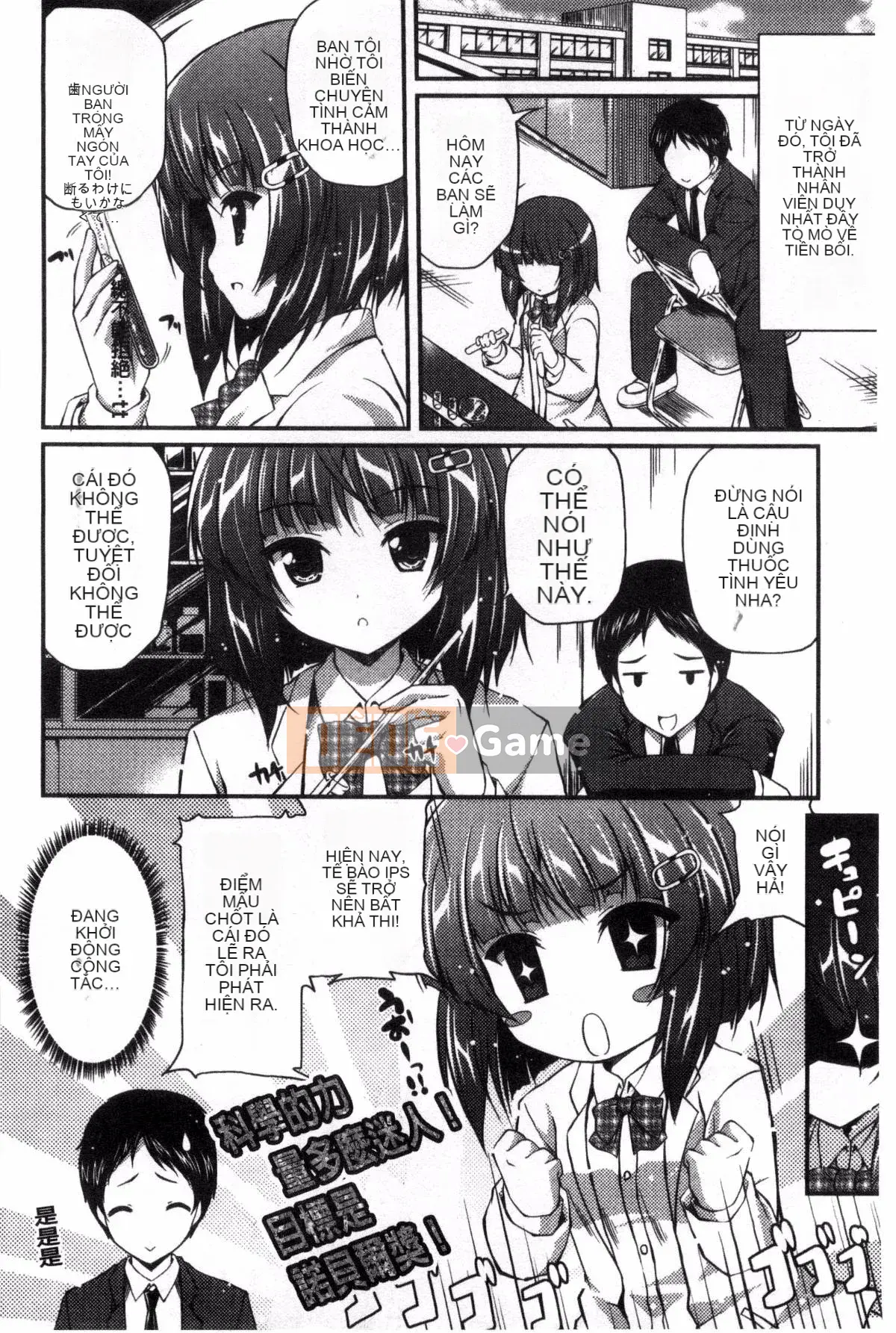 [Kazeyo Moe Miyo Lies Production][Chisato] Bạn có thích những chị gái xinh đẹp không?