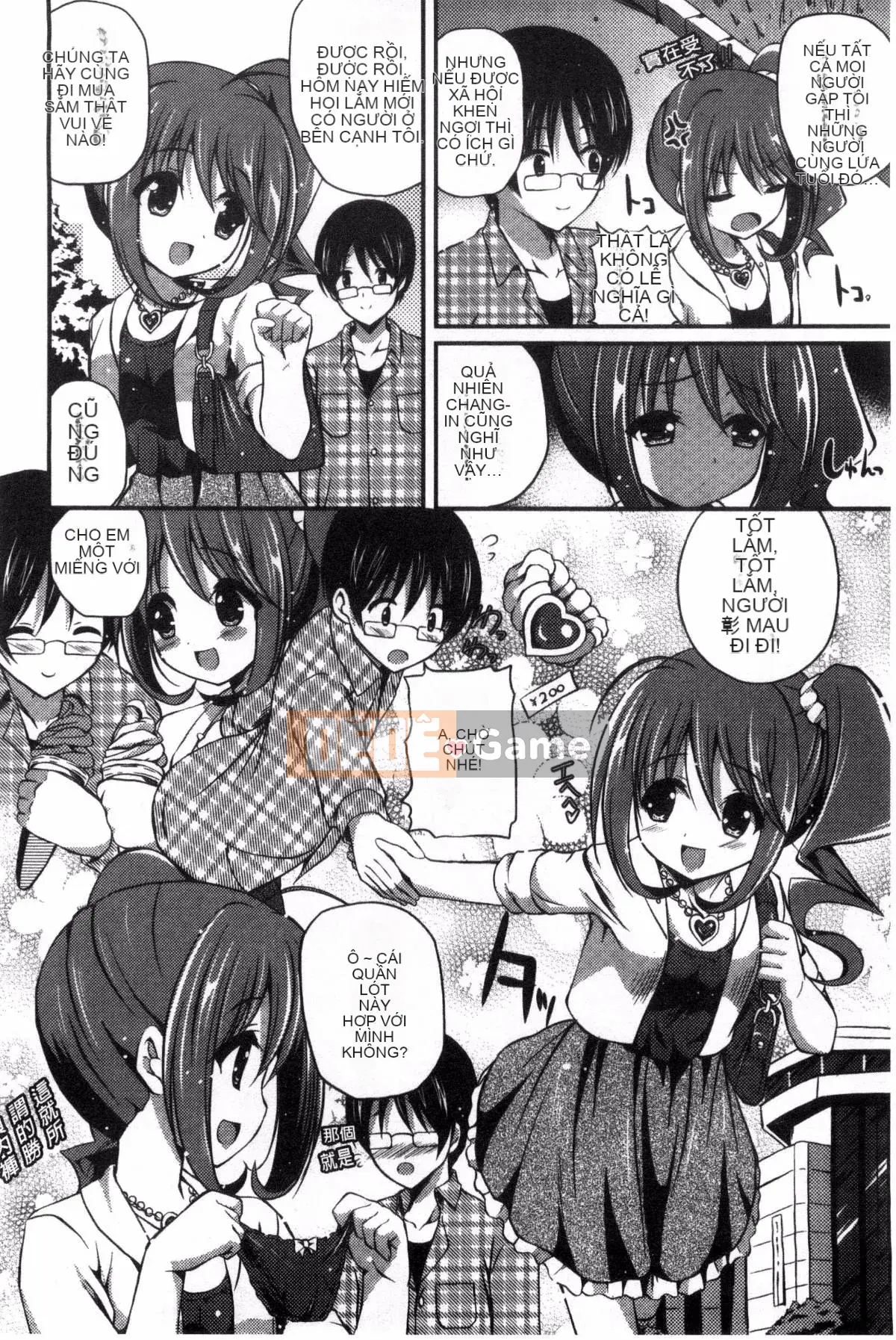 [Kazeyo Moe Miyo Lies Production][Chisato] Bạn có thích những chị gái xinh đẹp không?