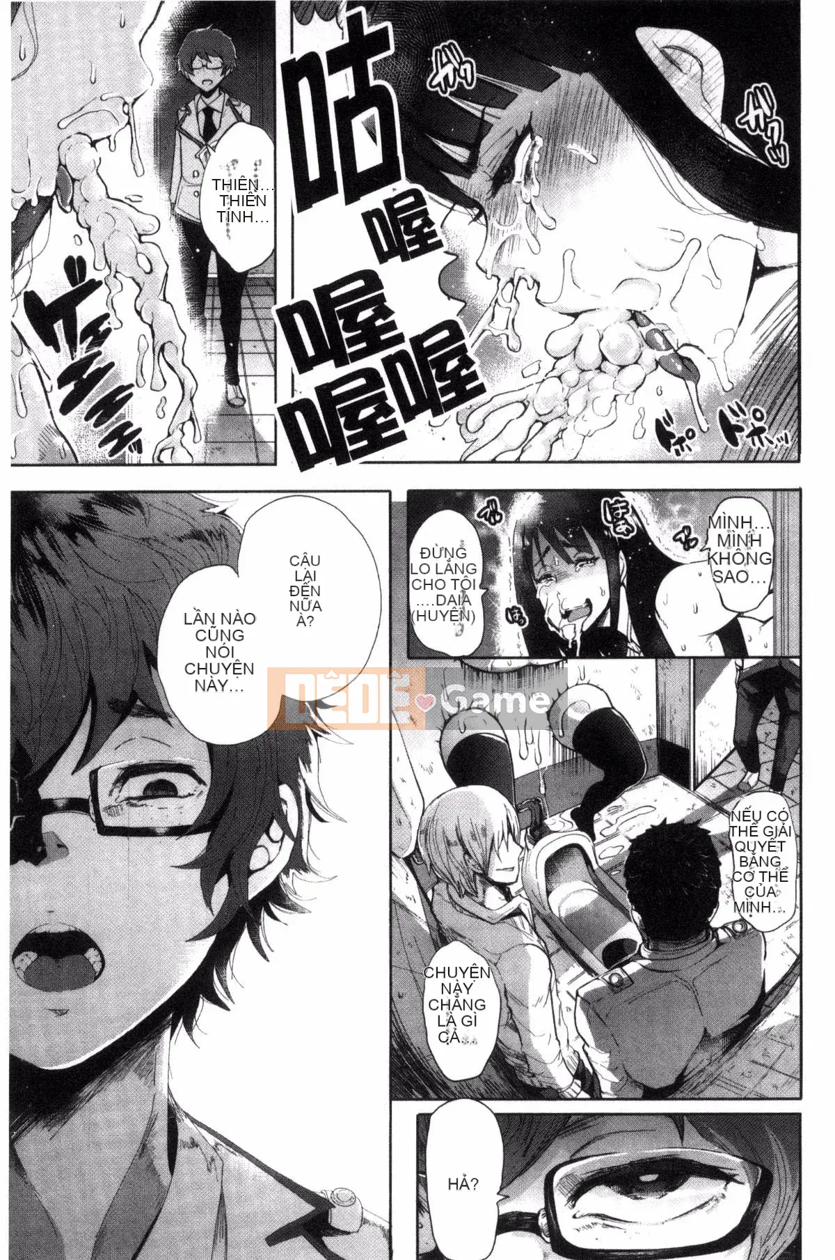 [Kazeteki Koubou] [Shomu] Rơi Vào Bóng Tối