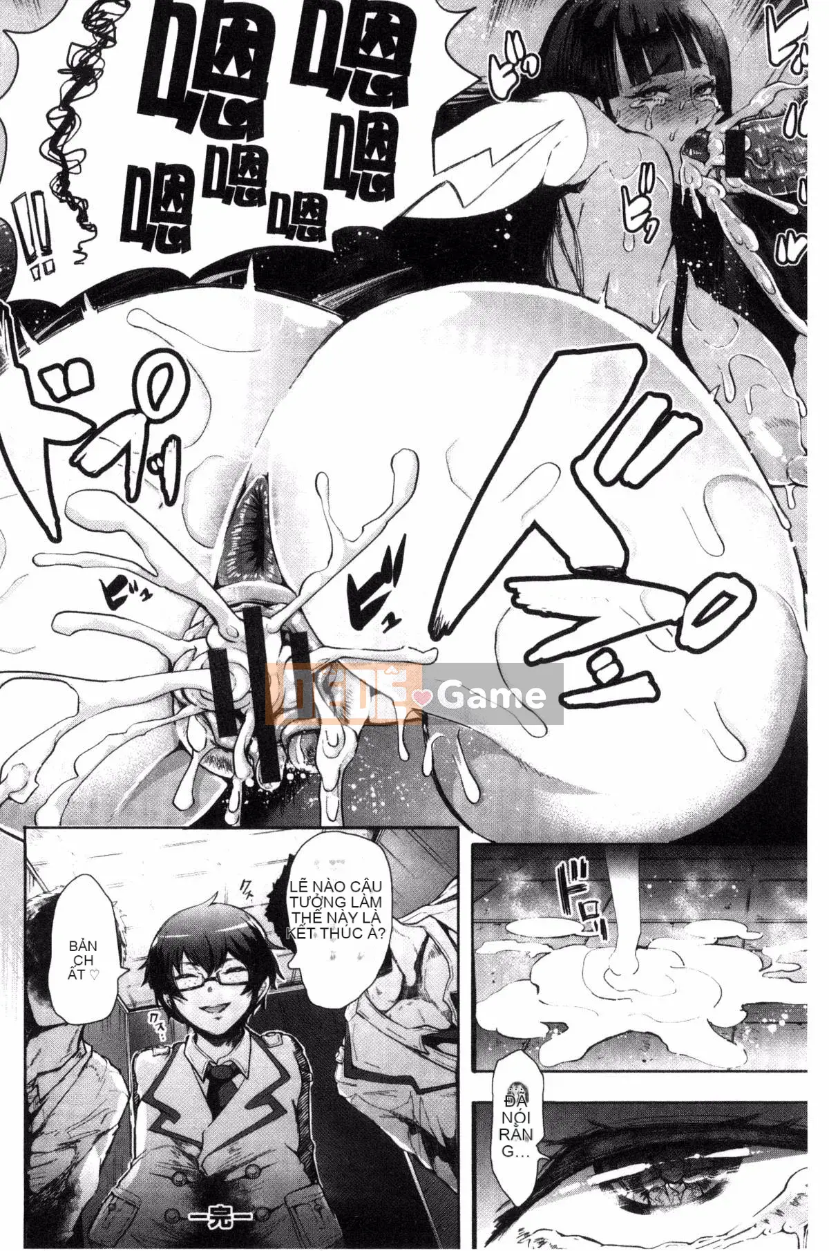 [Kazeteki Koubou] [Shomu] Rơi Vào Bóng Tối