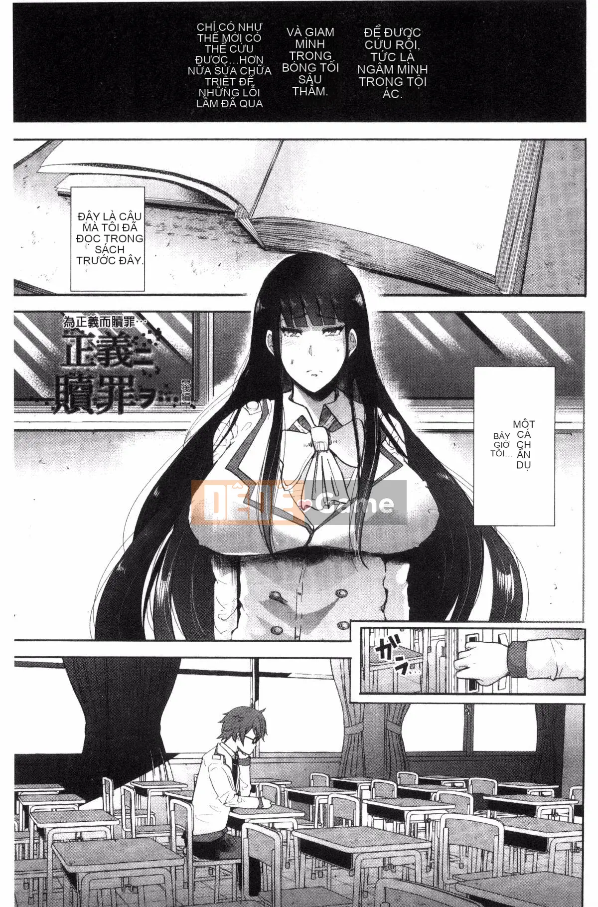 [Kazeteki Koubou] [Shomu] Rơi Vào Bóng Tối