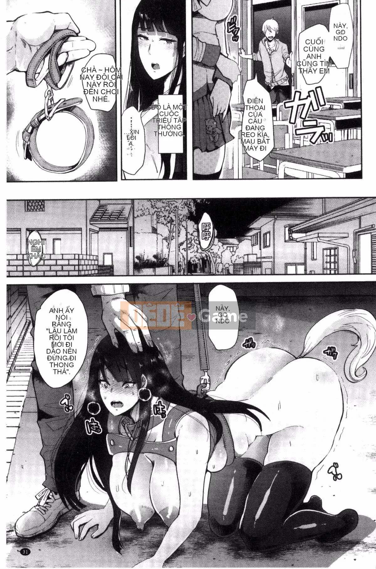 [Kazeteki Koubou] [Shomu] Rơi Vào Bóng Tối