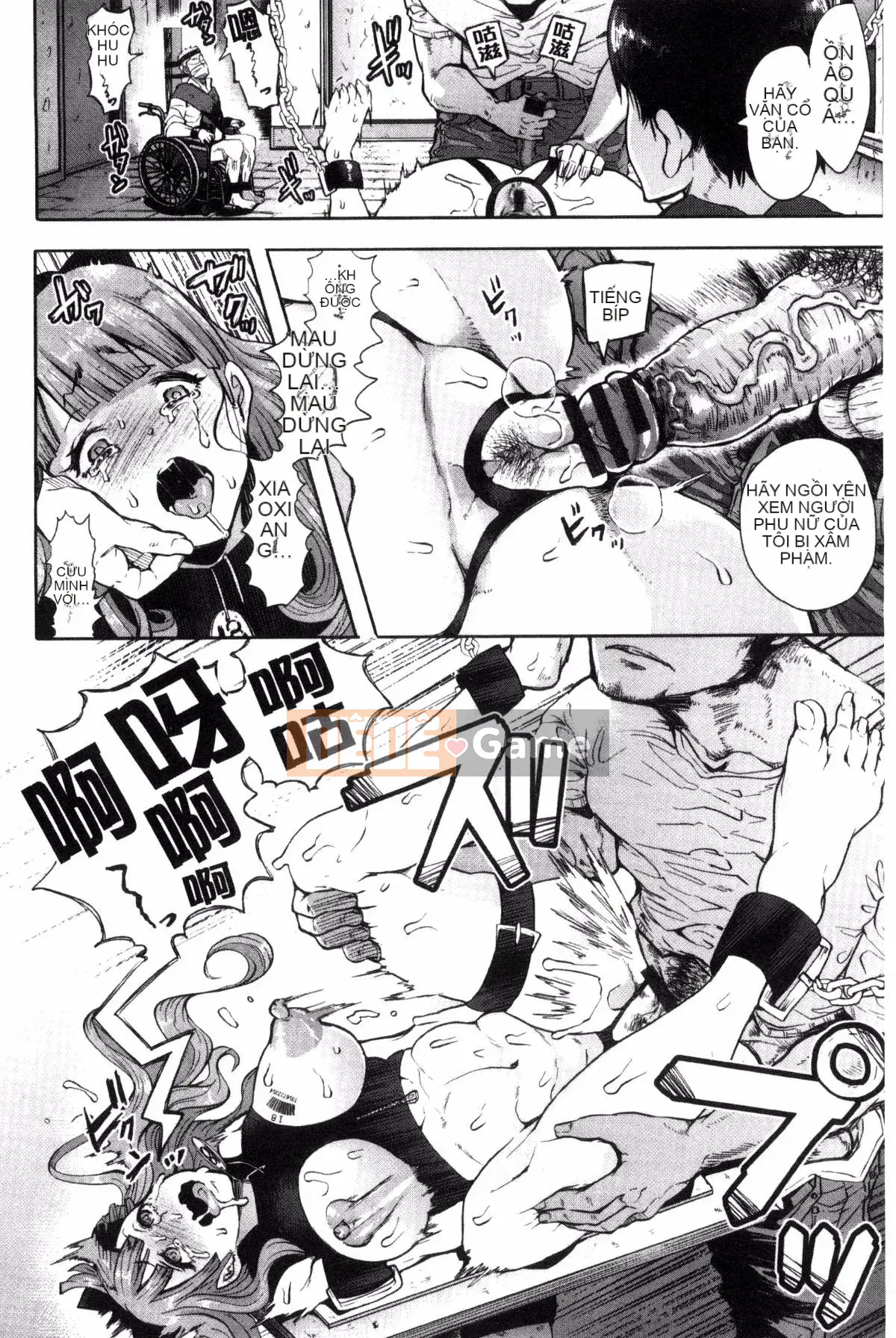 [Kazeteki Koubou] [Shomu] Rơi Vào Bóng Tối