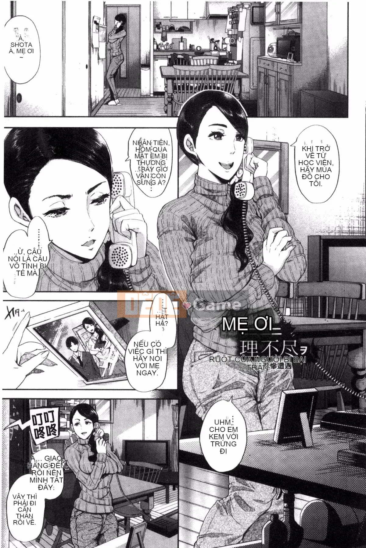 [Kazeteki Koubou] [Shomu] Rơi Vào Bóng Tối