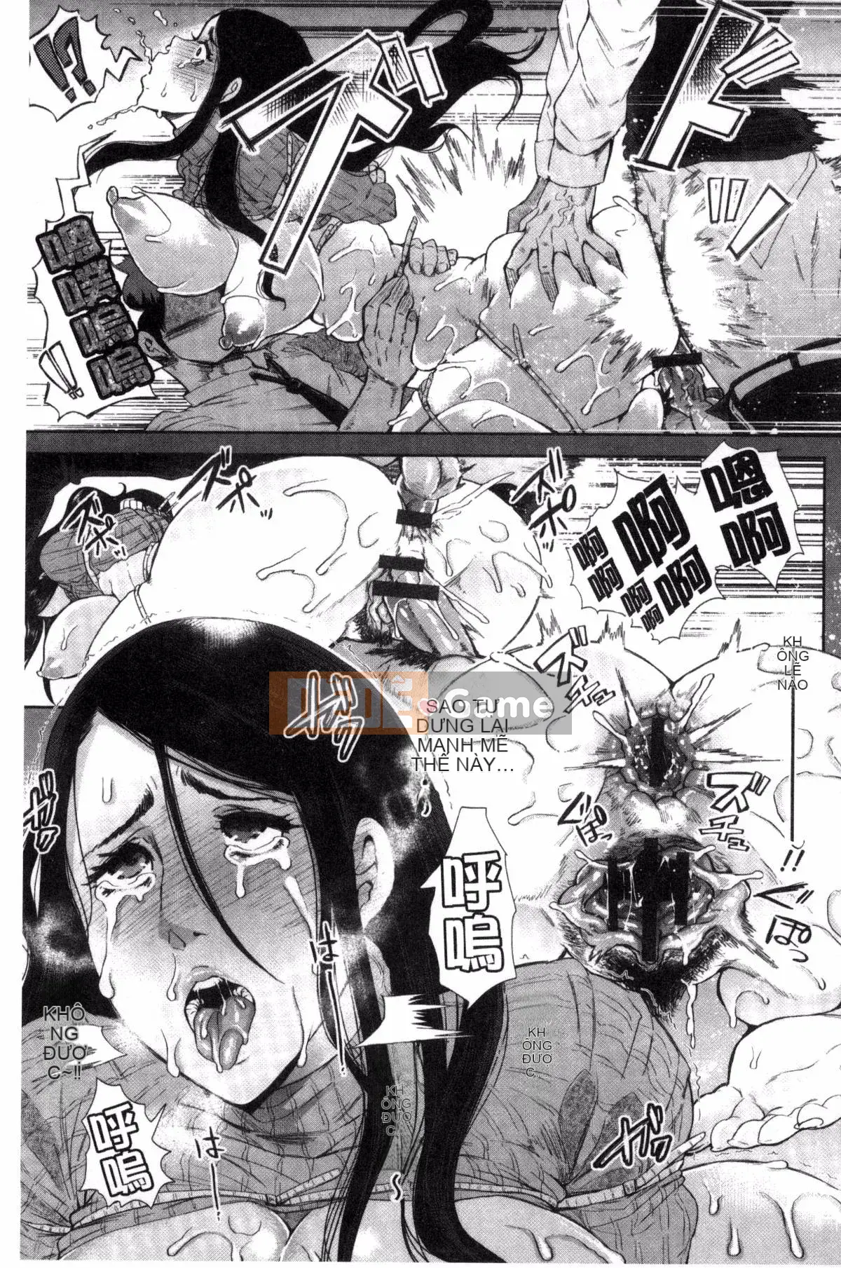 [Kazeteki Koubou] [Shomu] Rơi Vào Bóng Tối