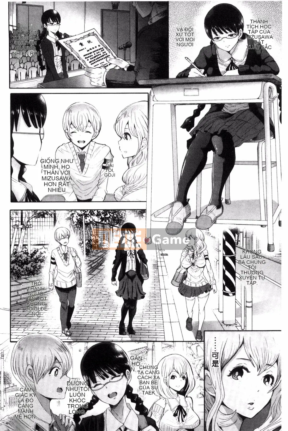 [Kazeteki Koubou] [Shomu] Rơi Vào Bóng Tối