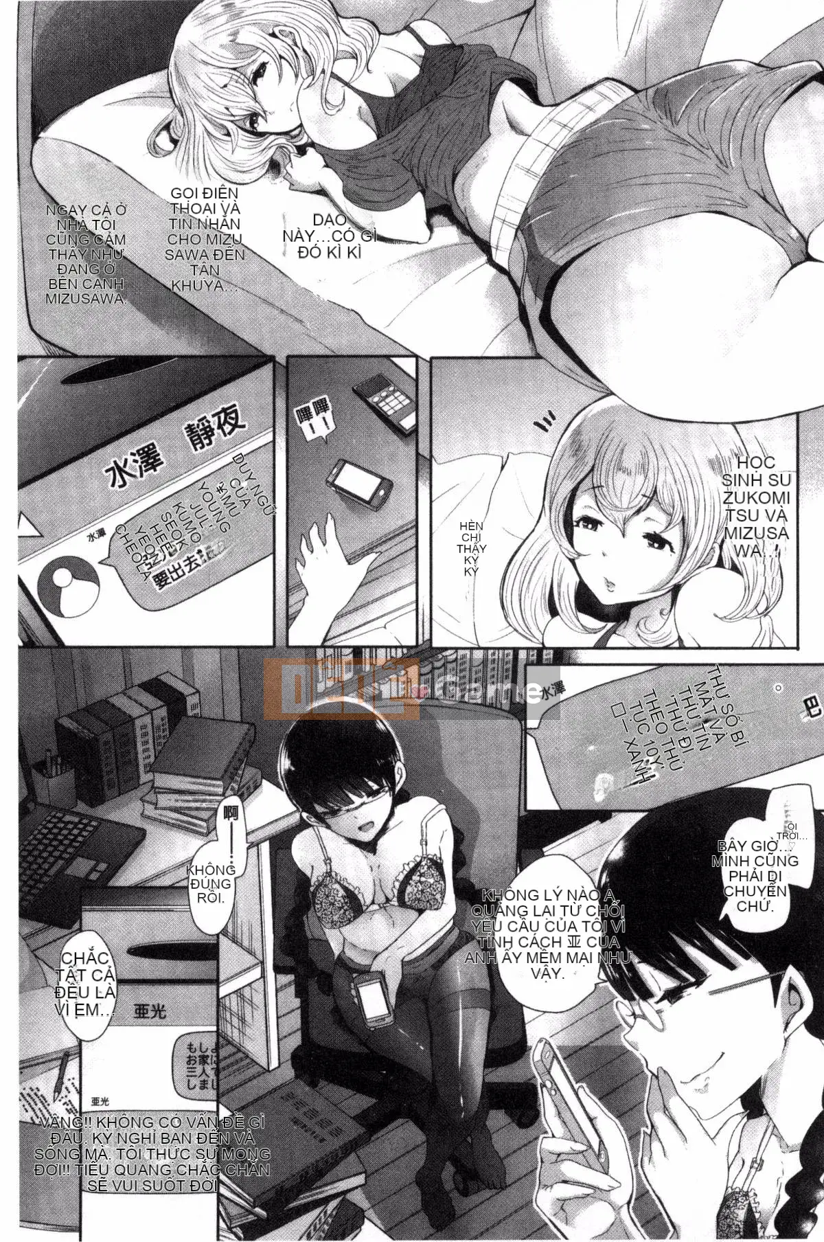 [Kazeteki Koubou] [Shomu] Rơi Vào Bóng Tối