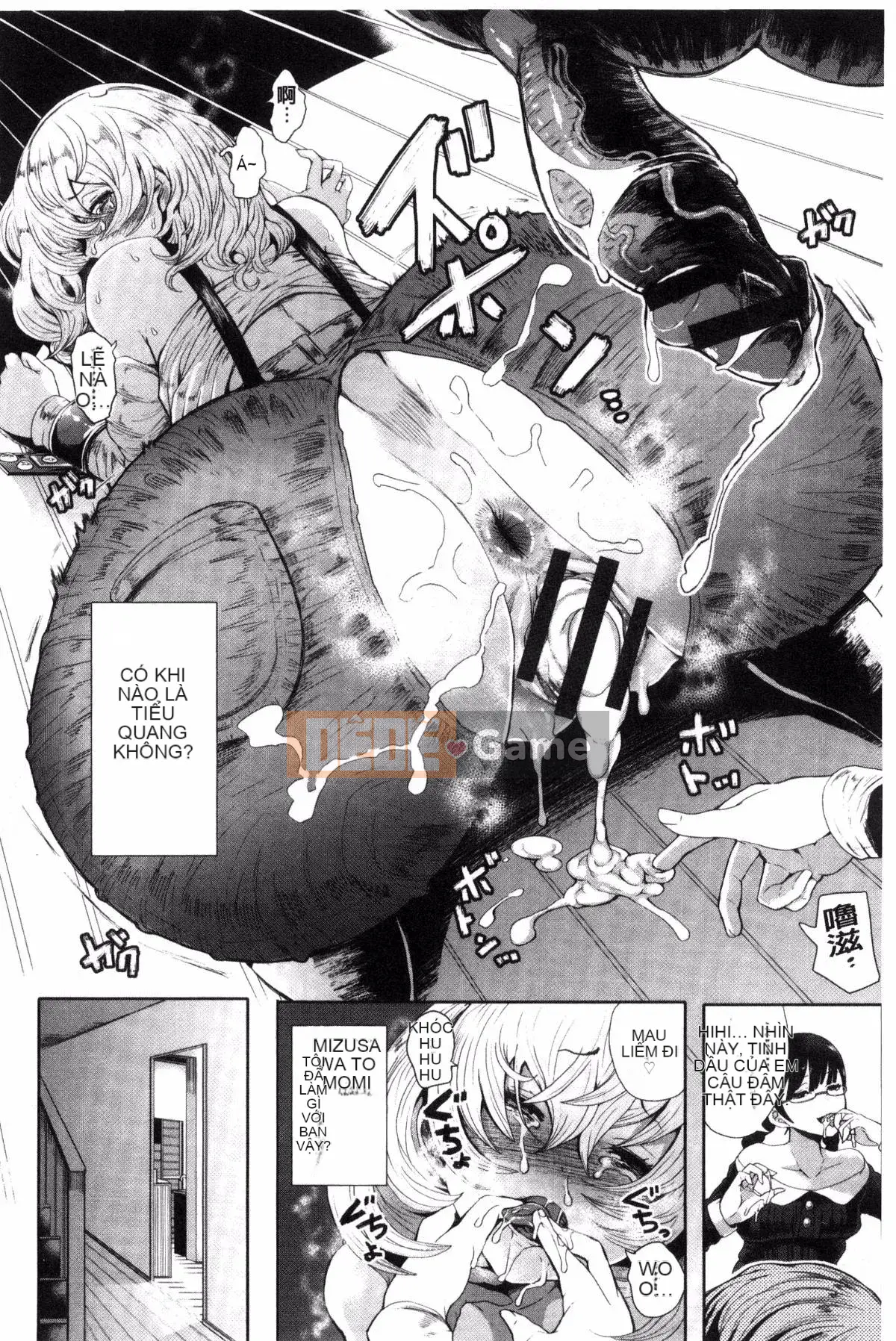 [Kazeteki Koubou] [Shomu] Rơi Vào Bóng Tối