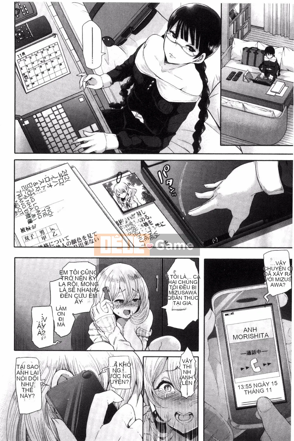 [Kazeteki Koubou] [Shomu] Rơi Vào Bóng Tối