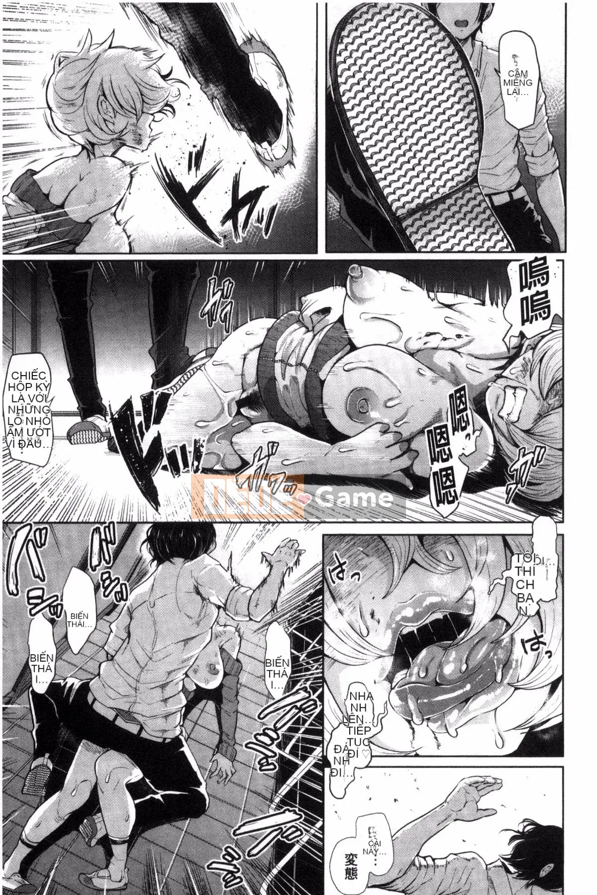 [Kazeteki Koubou] [Shomu] Rơi Vào Bóng Tối