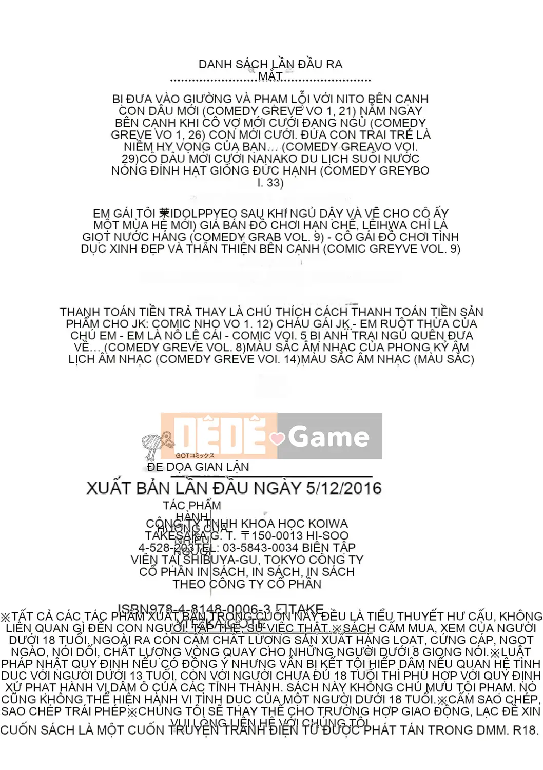 [Takei Tsukasa] Đe dọa ngoại tình