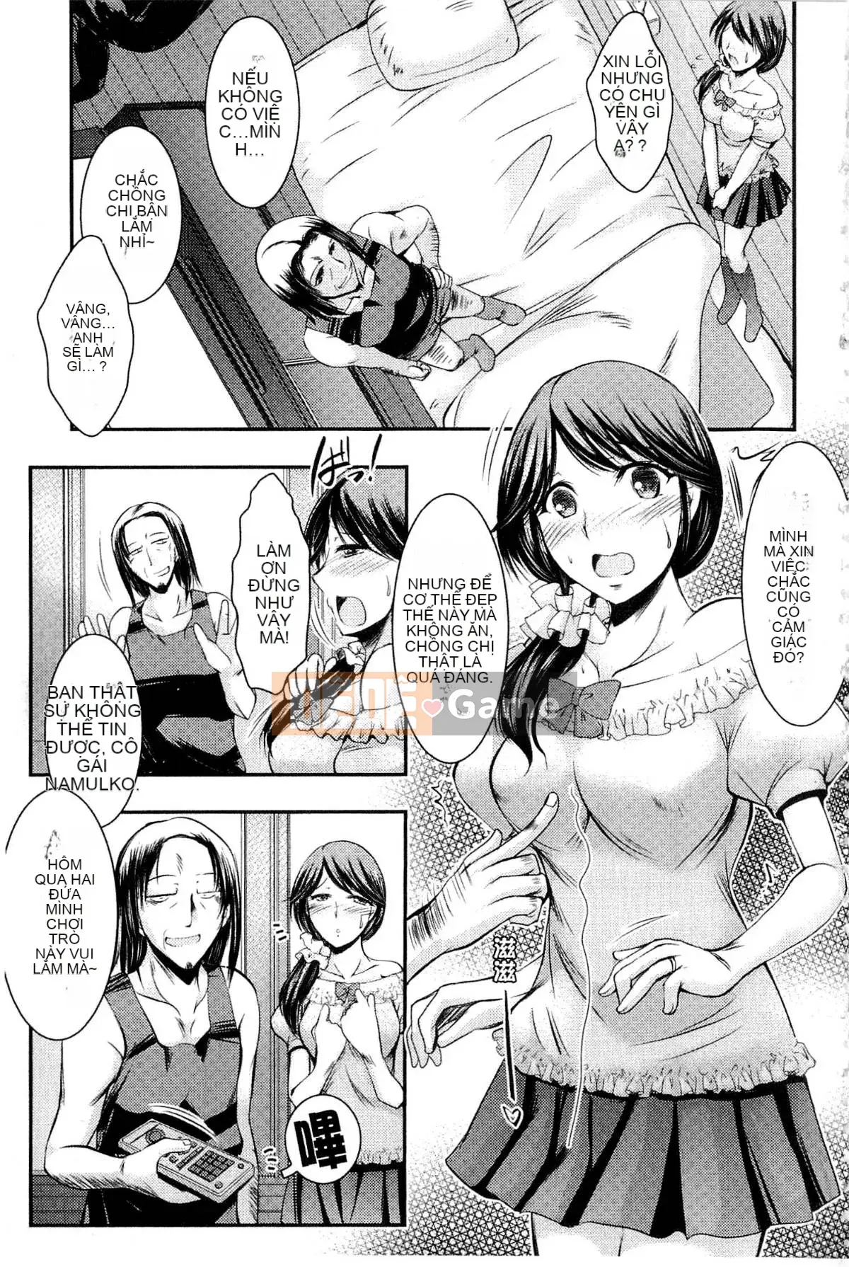 [Takei Tsukasa] Đe dọa ngoại tình