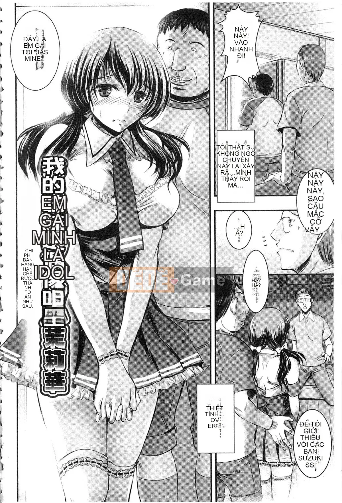 [Takei Tsukasa] Đe dọa ngoại tình