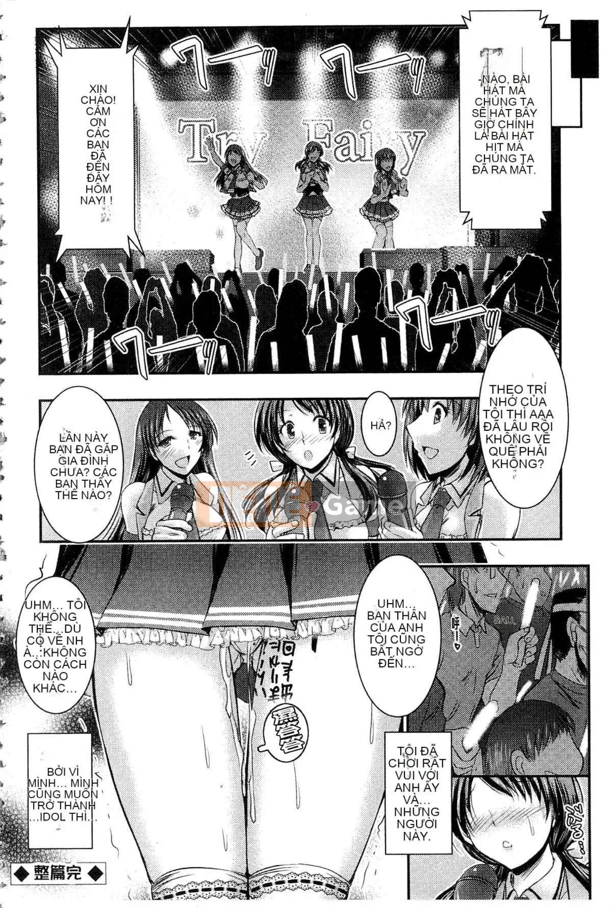 [Takei Tsukasa] Đe dọa ngoại tình