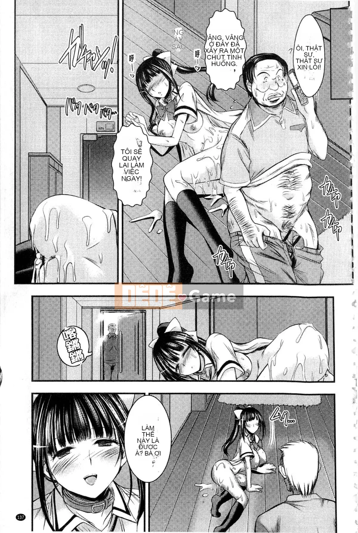 [Takei Tsukasa] Đe dọa ngoại tình