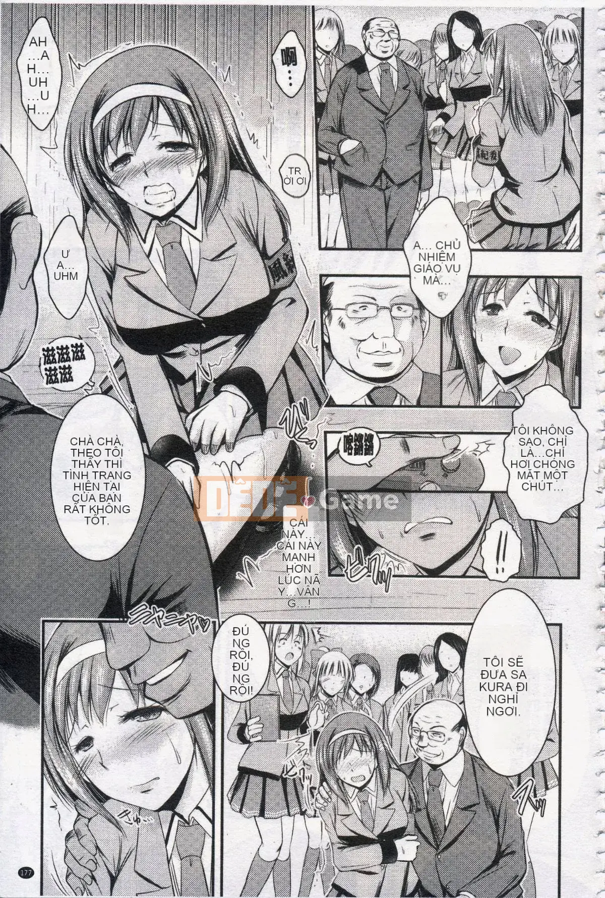 [Takei Tsukasa] Đe dọa ngoại tình