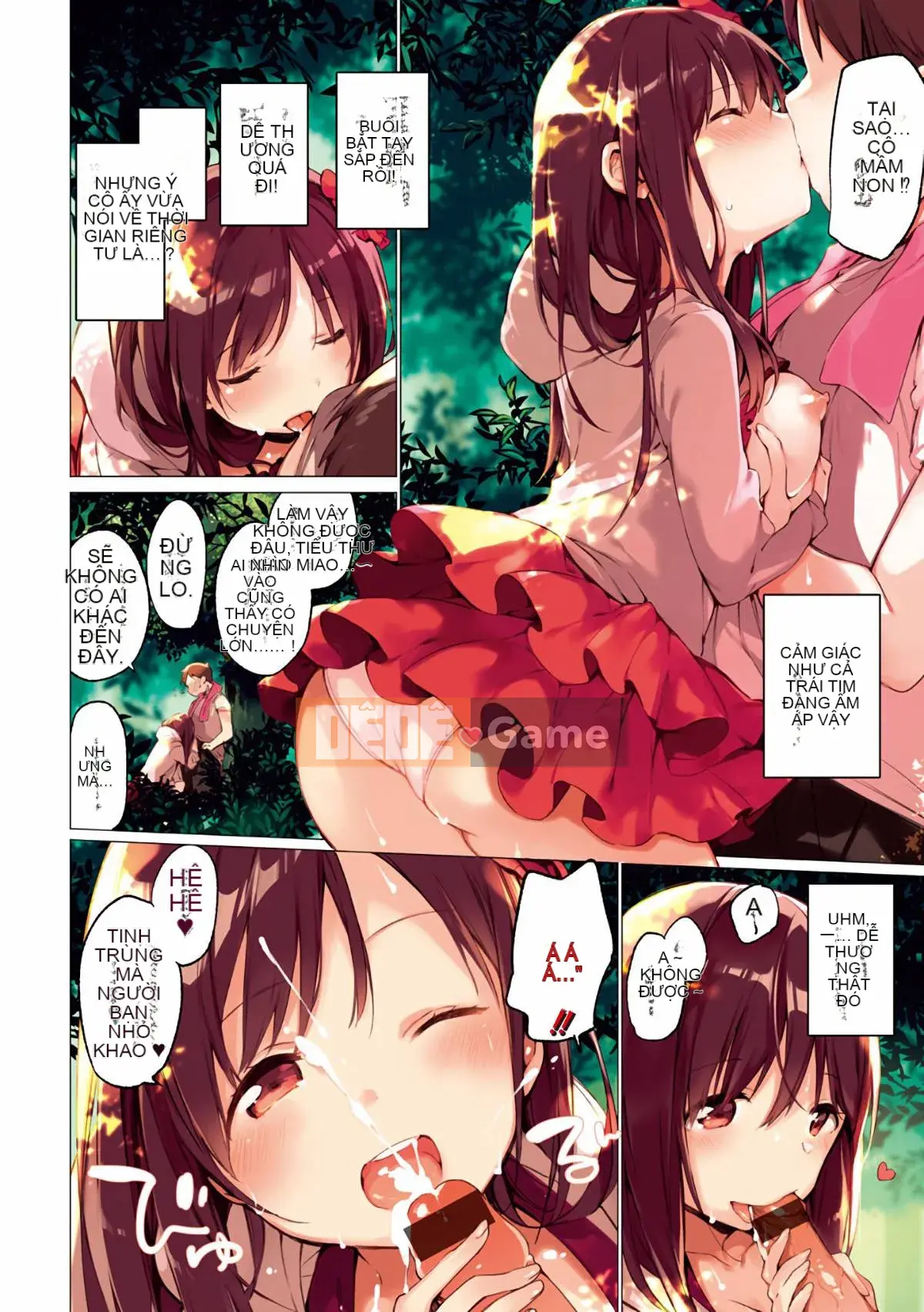 [Sản xuất gió và đêm] [Fujiyama] Naishogoto